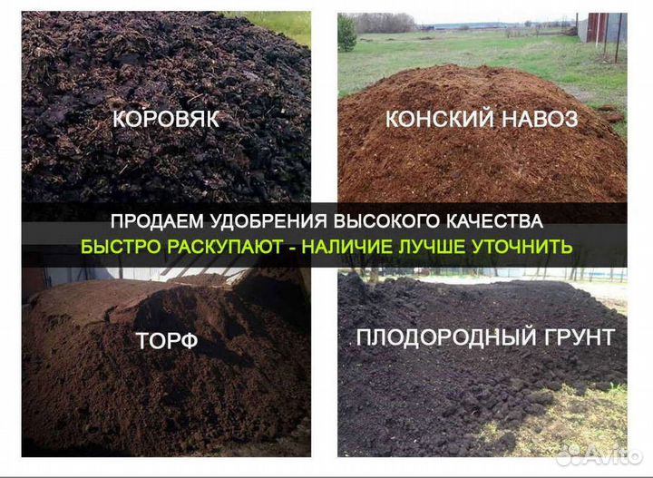 Вывоз мусора