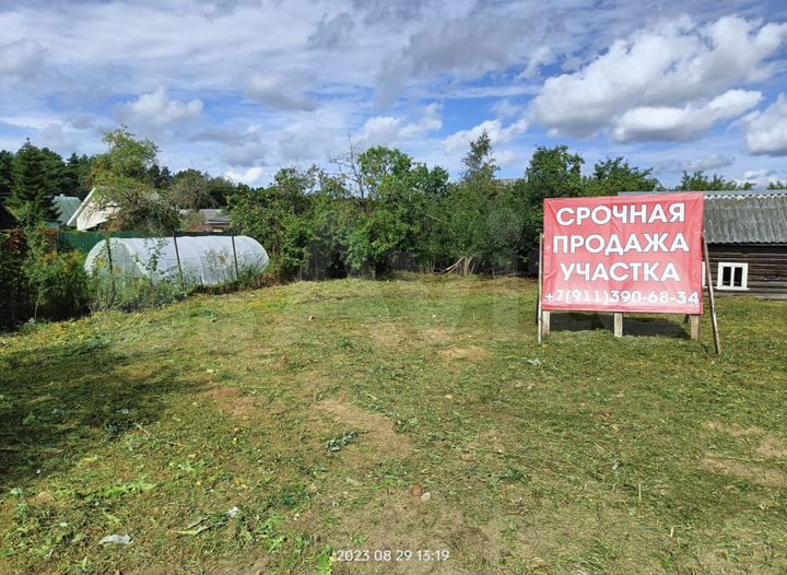 Участок 6 сот. (ИЖС)