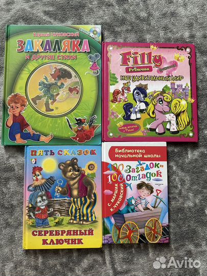 Детские книги 12 штук