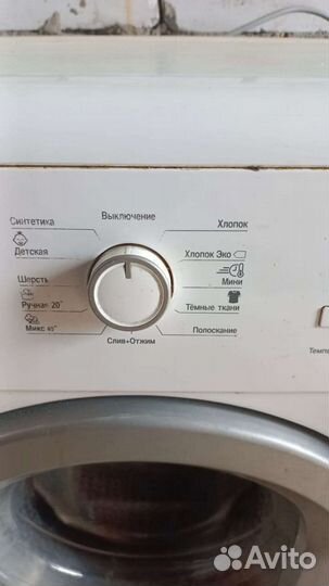 Стиральная машина бу