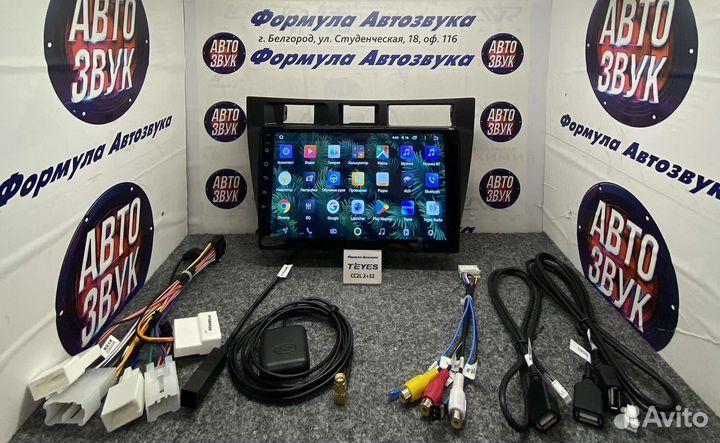 Штатная магнитола Toyota Mark II 2000 - 2008 2-32