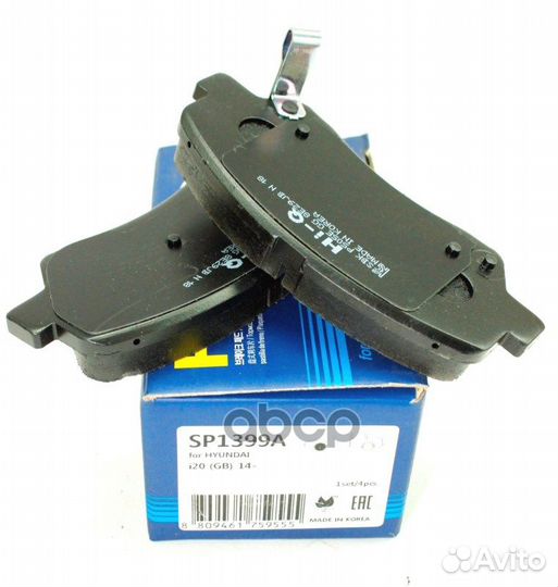 Колодки тормозные дисковые Hyundai Solaris/Acce