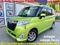 Toyota Roomy 1.0 CVT, 2017, 76 000 км, с пробегом, цена 1 239 000 руб.