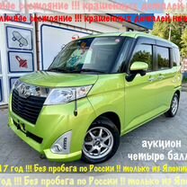 Toyota Roomy 1.0 CVT, 2017, 76 000 км, с пробегом, цена 1 279 000 руб.