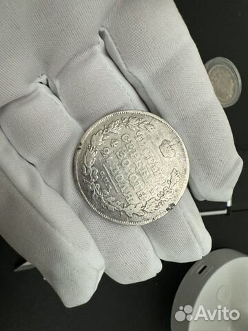Серебряные монеты 1 рубль объявление продам