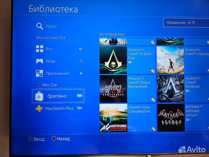 Игровая приставка ps4 с играми