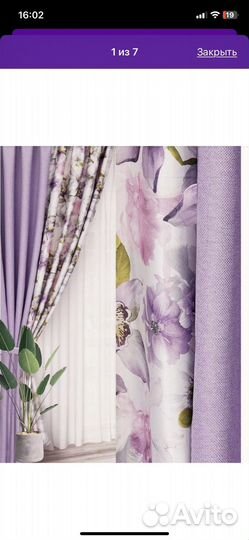 Шторы ночные