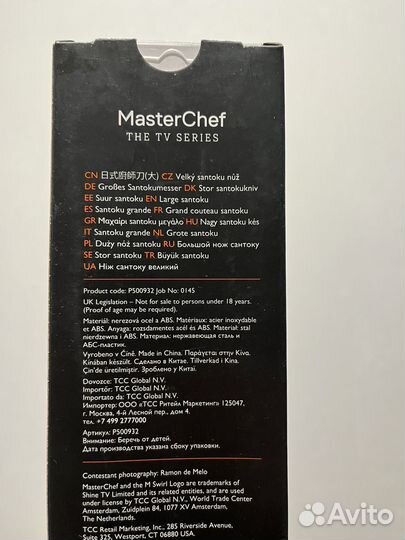 Новый нож сантоку шеф нож шефский поварской нож