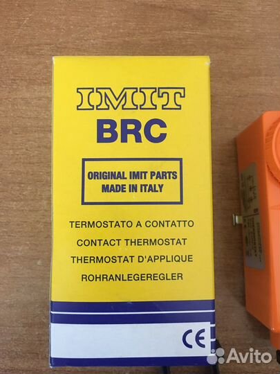 Imit BRC 545610 термостат