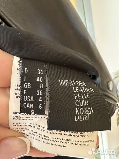 Кожаная куртка женская