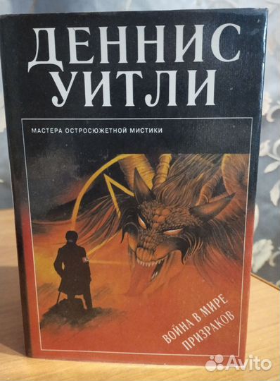 Стивен Кинг и другое