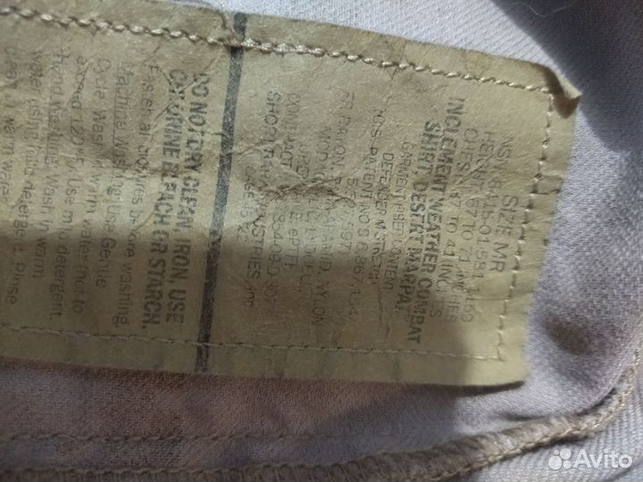 Тактическая рубаха (редкий лот) р -р MR