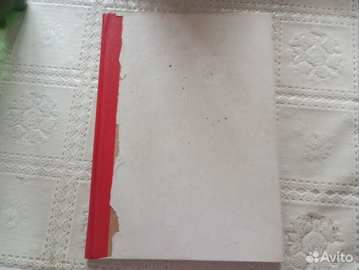 Книга учёта Книга концелярскпя