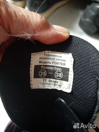 Роликовые коньки 35 38 детские