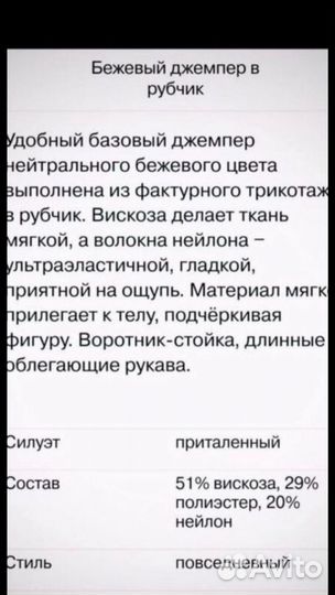 Водолазка женская.Новая.Бежевая.44-46.Gloria Jeans