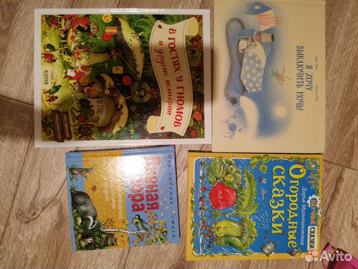 Книги для детей