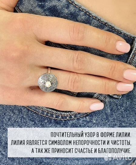 Кольцо православное серебро