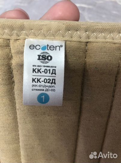 Корректор осанки (корсет) Детский (120-140 см)