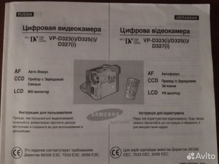 Видеокамера samsung