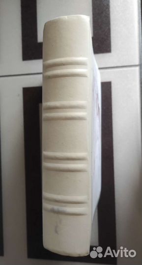 Альбом для фотографий свадебный