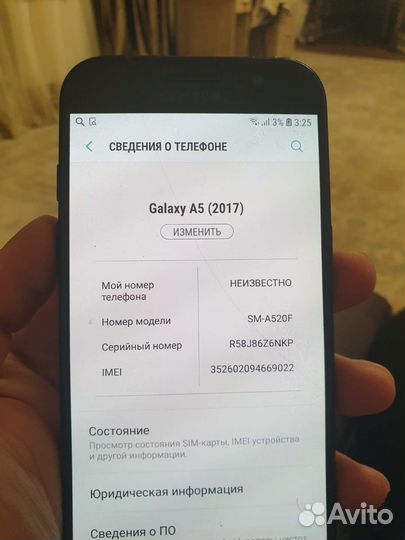 Телефон Samsung galaxy a5 2017