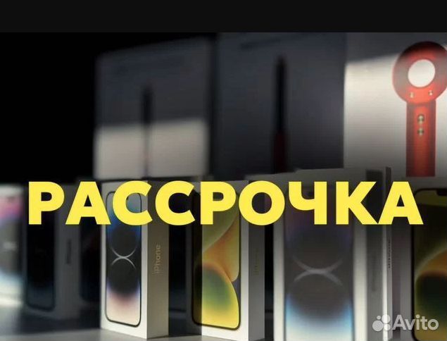iPhone 13, 128 ГБ