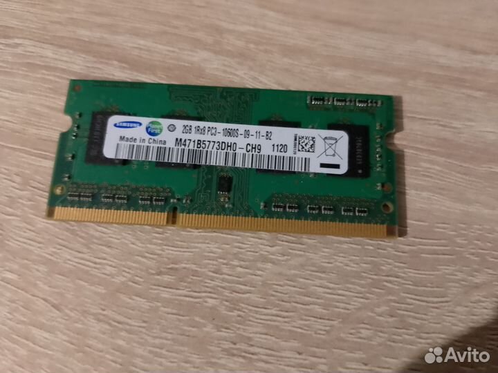 Ddr3 sodimm 2gb 1333 mhz