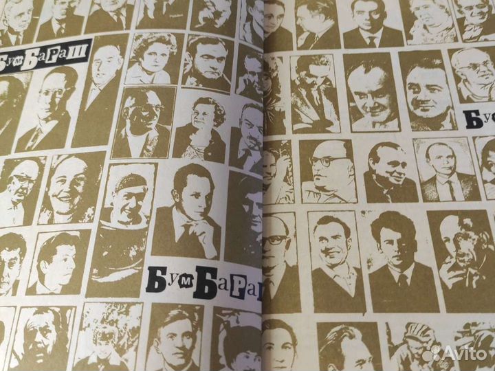 Книга московских писателей молодая гвардия 1971 Бу