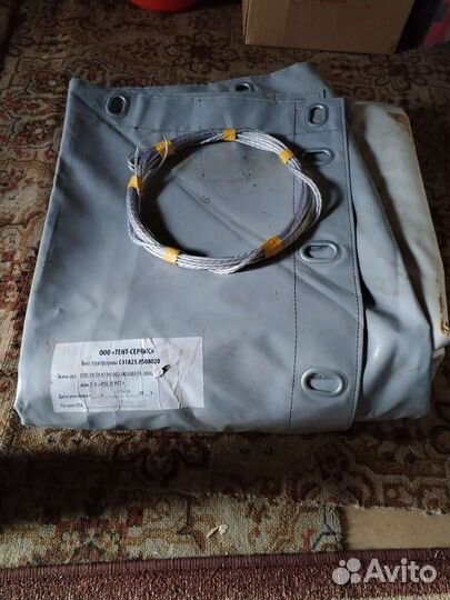 Тент на газон next