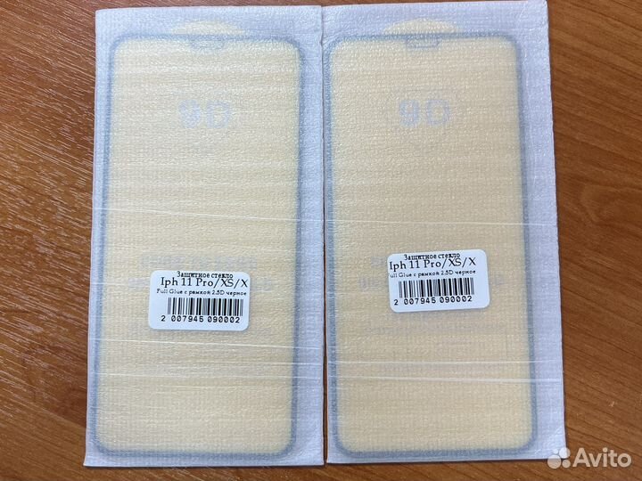 2 защитных стекла для iPhone 11 pro/ XS/ X