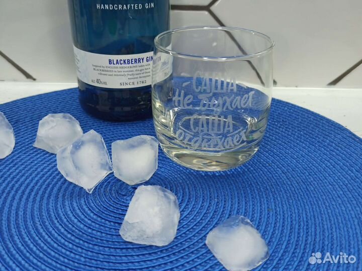 Бокал для виски для бренди 310мл