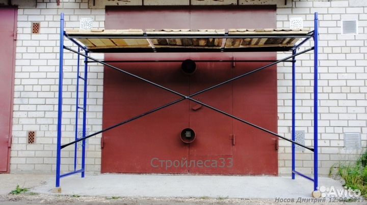 Аренда строительных лесов