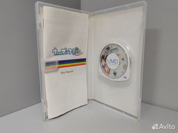 Uta no Prince-Sama Repeat(Jap) PSP