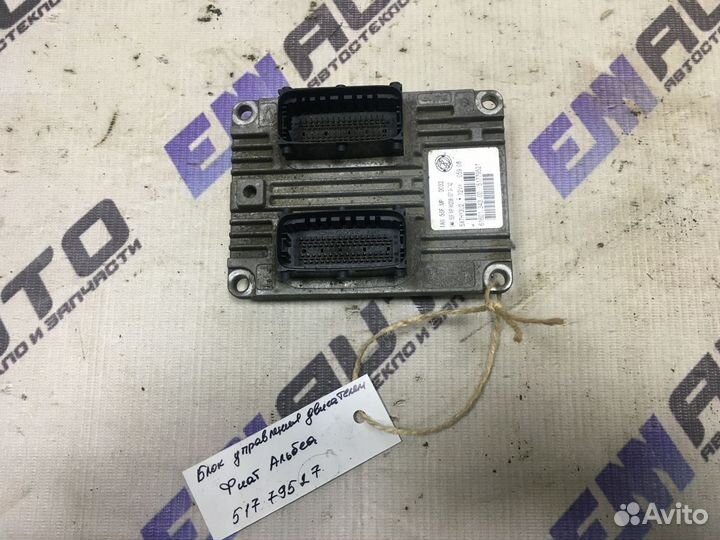 Блок управления двигателем Фиат Альбеа