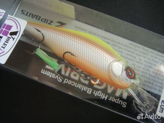 ZipBaits Khamsin DR - 70SP