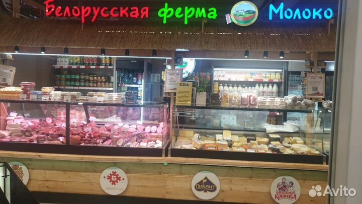 Продавец