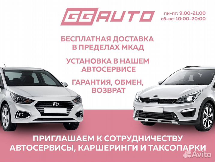 Левая фара KIA K5 2020 - 2023