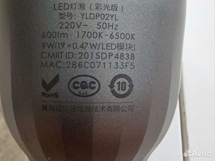 Умная Светодиодная лампа Yeelight