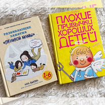 Книги по воспитанию детей