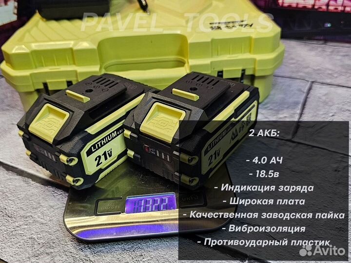 Винтоверт ударный 280 Feng Bao