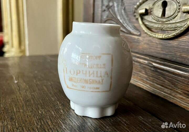 Банка горчица пищекомбинат редкая