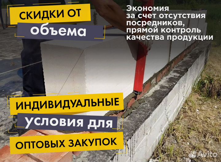 Газосиликатные блоки Березовский кси оптом