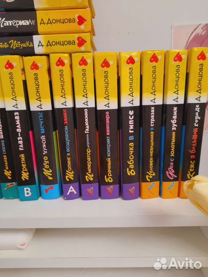 Книги дарья донцова
