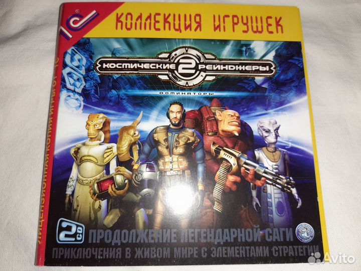 Игра на CD Космические рейнджеры 2
