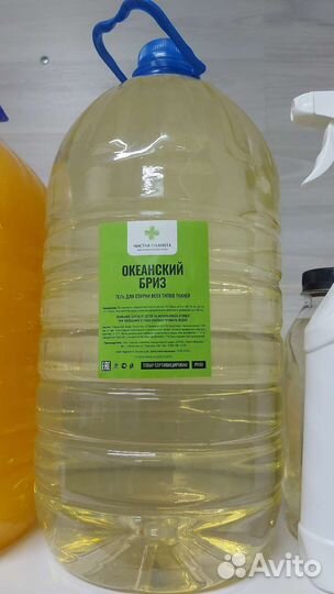 Гель для стирки 5л