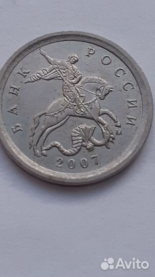 Продам 1копейку разные года