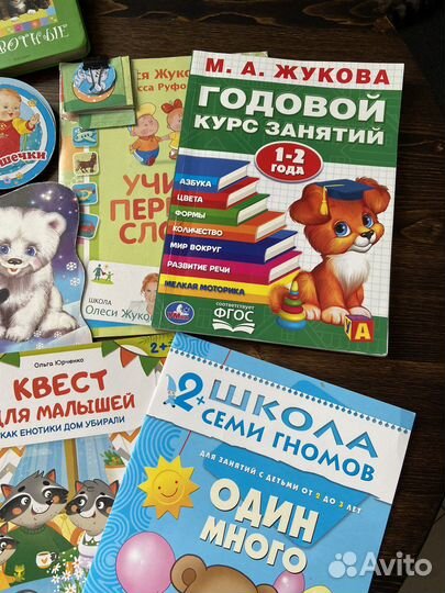 Книги для малыша до года, 1-2 года