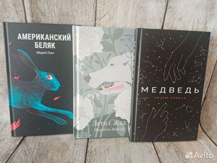 Книги Поляндрия NoAge