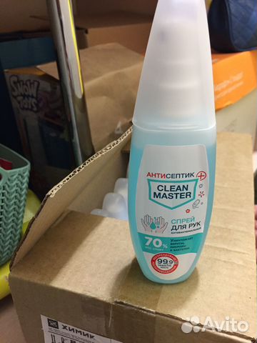 Антисептик для рук clean master 100мл