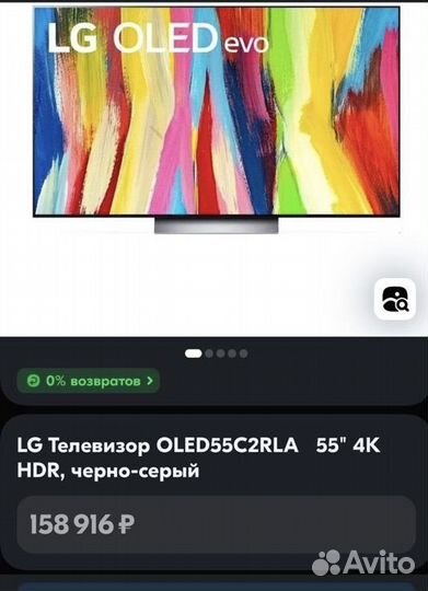 LG Телевизор oled55C2RLA 55